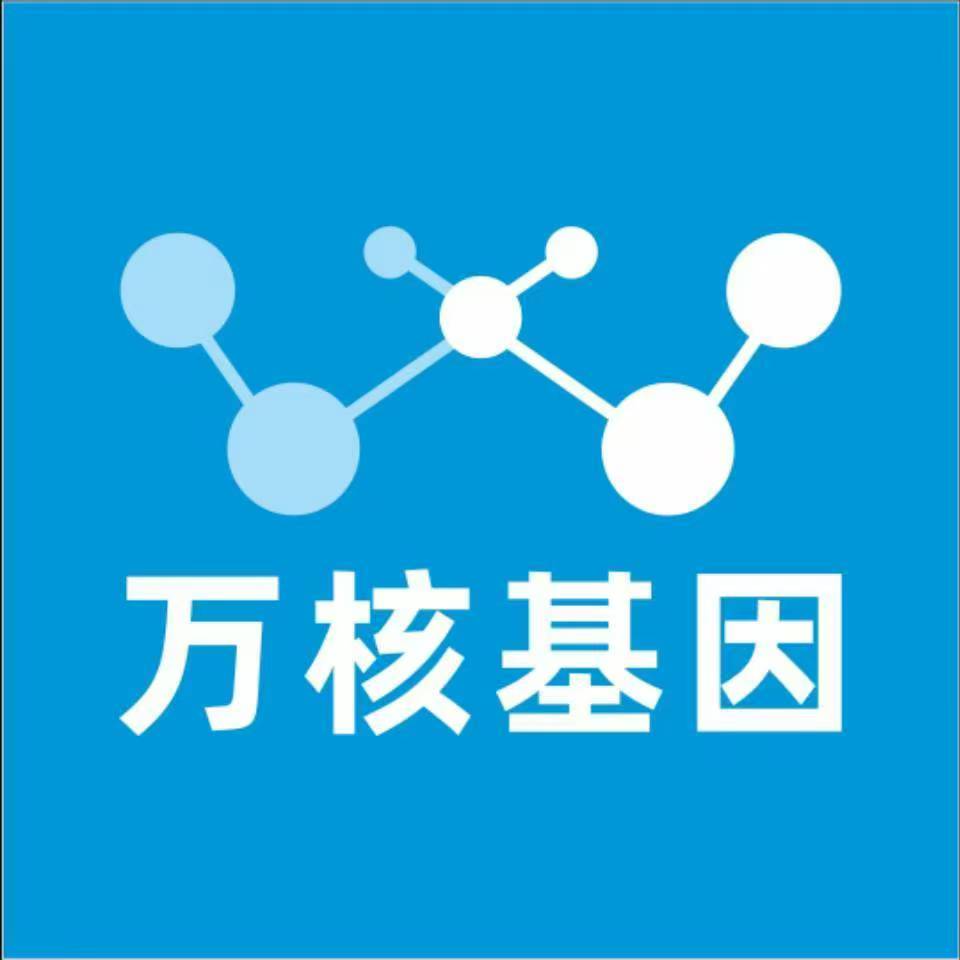 合肥庐阳万核DNA亲子鉴定中心